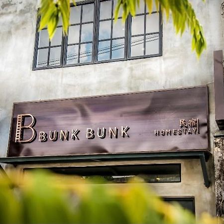 Rumah Tetamu Bunk Bunk Malacca エクステリア 写真
